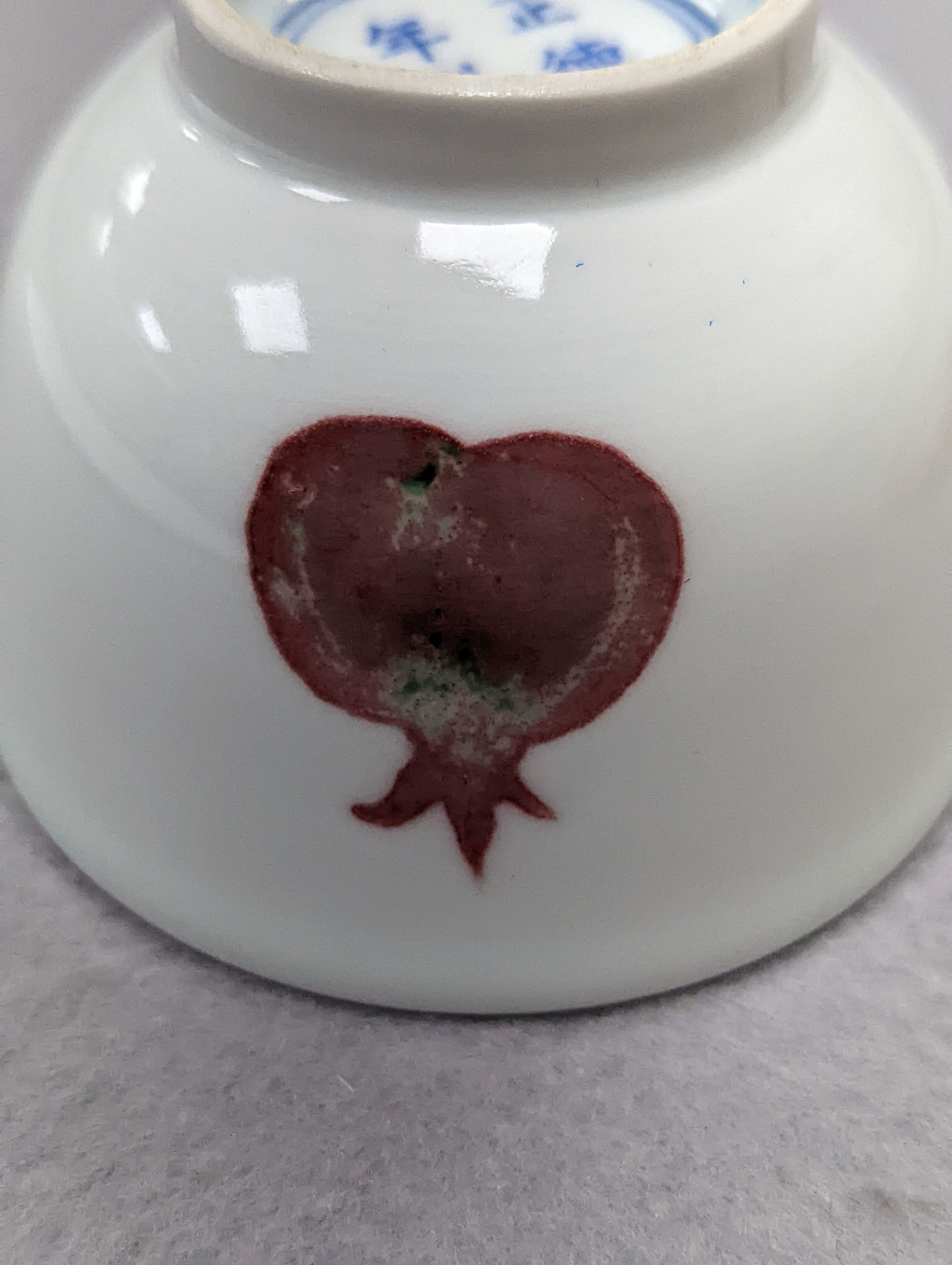 A Chinese porcelain teabowl with ‘fruit’ decoration, an agate bangle and a similar ‘basket’ carving.